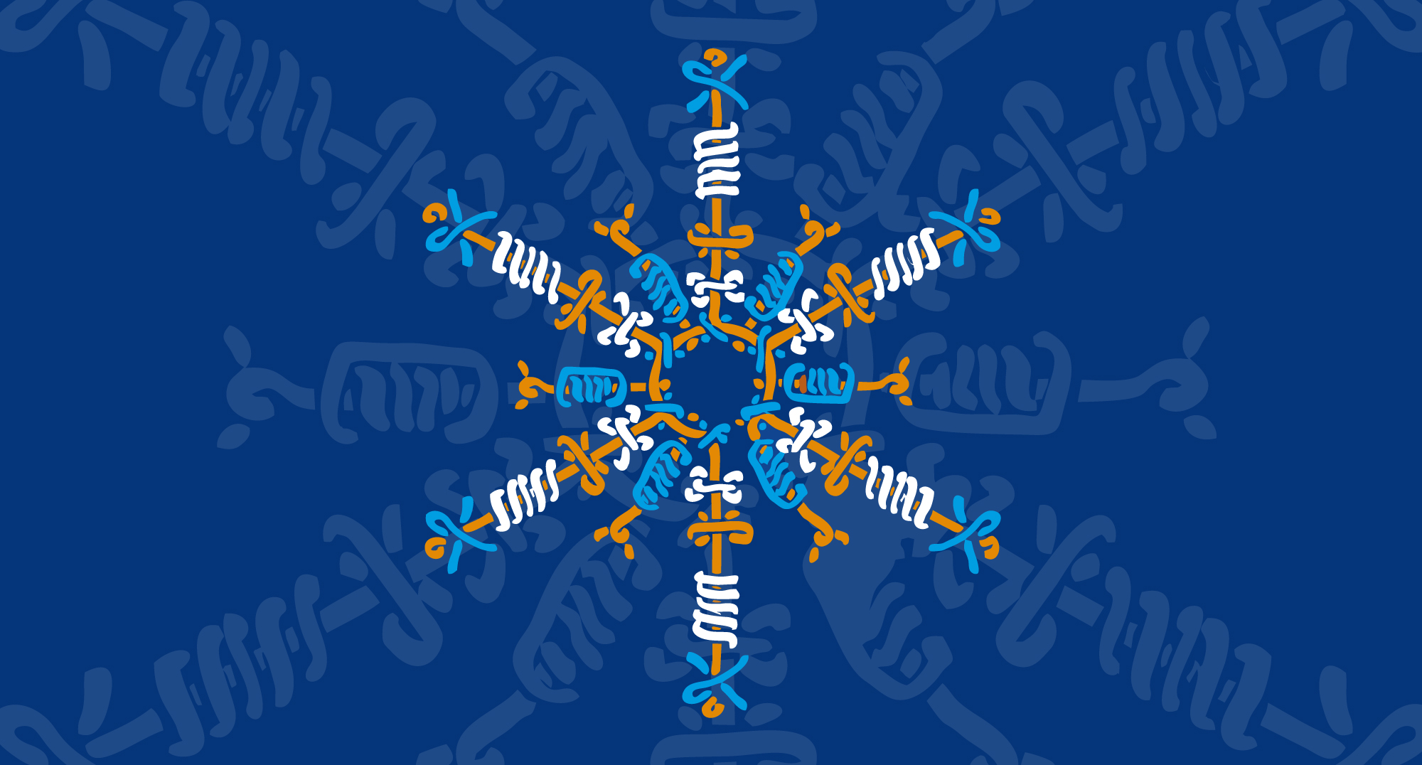 La silla azul. Entre exilios y desexilios