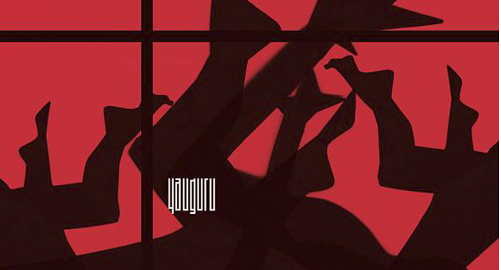 “Arte y política. Mujeres artistas y artes de acción en los sesenta y setenta latinoamericanos” de Elisa Pérez Buchelli y Yauguru editorial